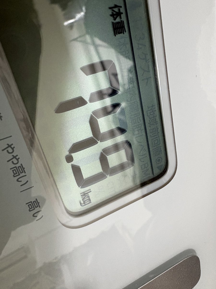 Zak1wo's tweet photo. おはようございます。
ダイエット生活27日目
水抜かれ状態の朝、
80.9kg ▶︎ 74.9kg -6kg
アジシオ舐めて水飲んで高カカオチョコ3枚食べて昼は大好きなラーメン食べます。 https://t.co/mxnqTGdJ6F