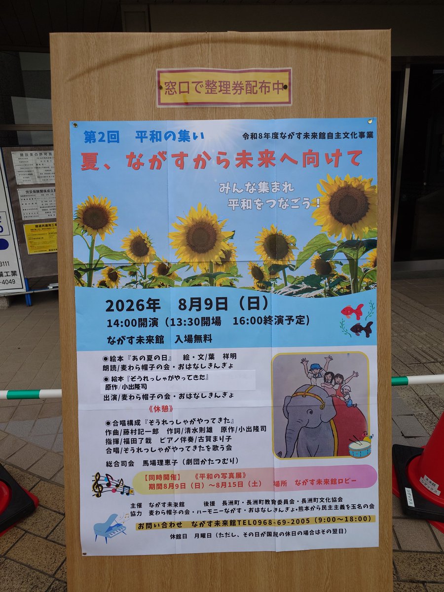 norishio1983's tweet photo. さていよいよ今日 https://t.co/NjsI2Ekzsd