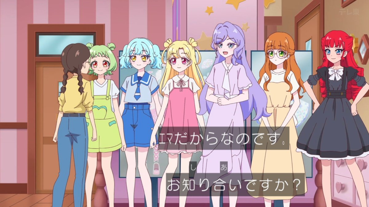 おねがいアイプリ 第19話 ツイート画像 1