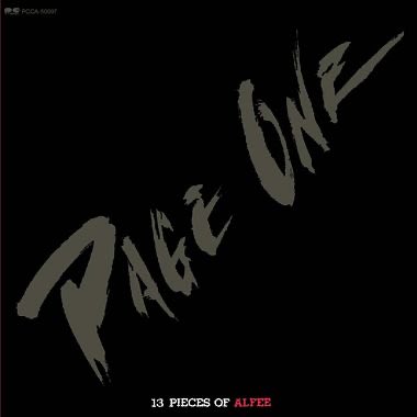 RichardGRAFTON4's tweet photo. メタル探訪記
ALFEE Page One 13 pieces of ALFEE
メリーアンのヒットに合わせたベスト盤だが、ほぼ新録でライブもある。こんな手札もあるよっていうまさにページワン。特にB面はライブでも重要な曲が並ぶ。当時はたくさんの人がドライブでこのアルバムを流してたんだろうなぁ。
#heavymetal
#hardrock https://t.co/YdRLzMNYOW