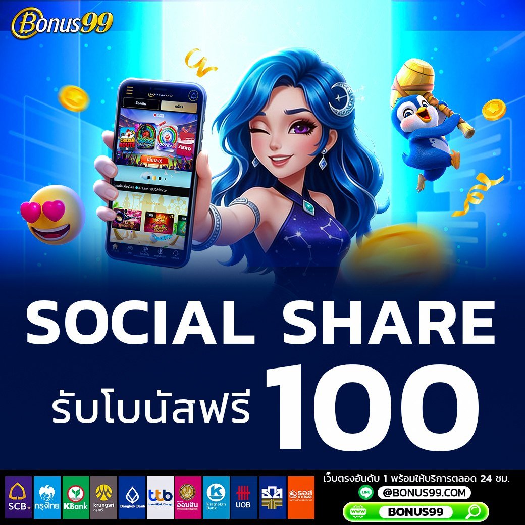 marketb2348263's tweet photo. 🌟 รับเครดิตฟรี 1️⃣0️⃣ 0️⃣ 🌟
♦️ กิจกรรมเฉพาะ จันทร์ - เสาร์ เท่านั้น
♦️ ถอนได้สูงสุด 1,000

🛟 อย่าช้ารีบเล่นเลย ติดตาม Bonus99 🛟
https://t.co/hCpXA8qHWy
#BONUS99 #bonus99 #เครดตฟรีล่าสุด https://t.co/QrXnJ6vaw7