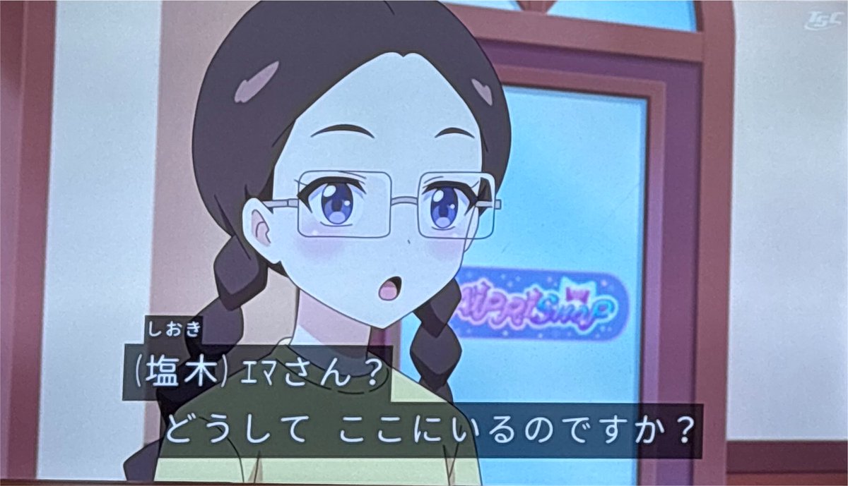 おねがいアイプリ 第19話 ツイート画像 1