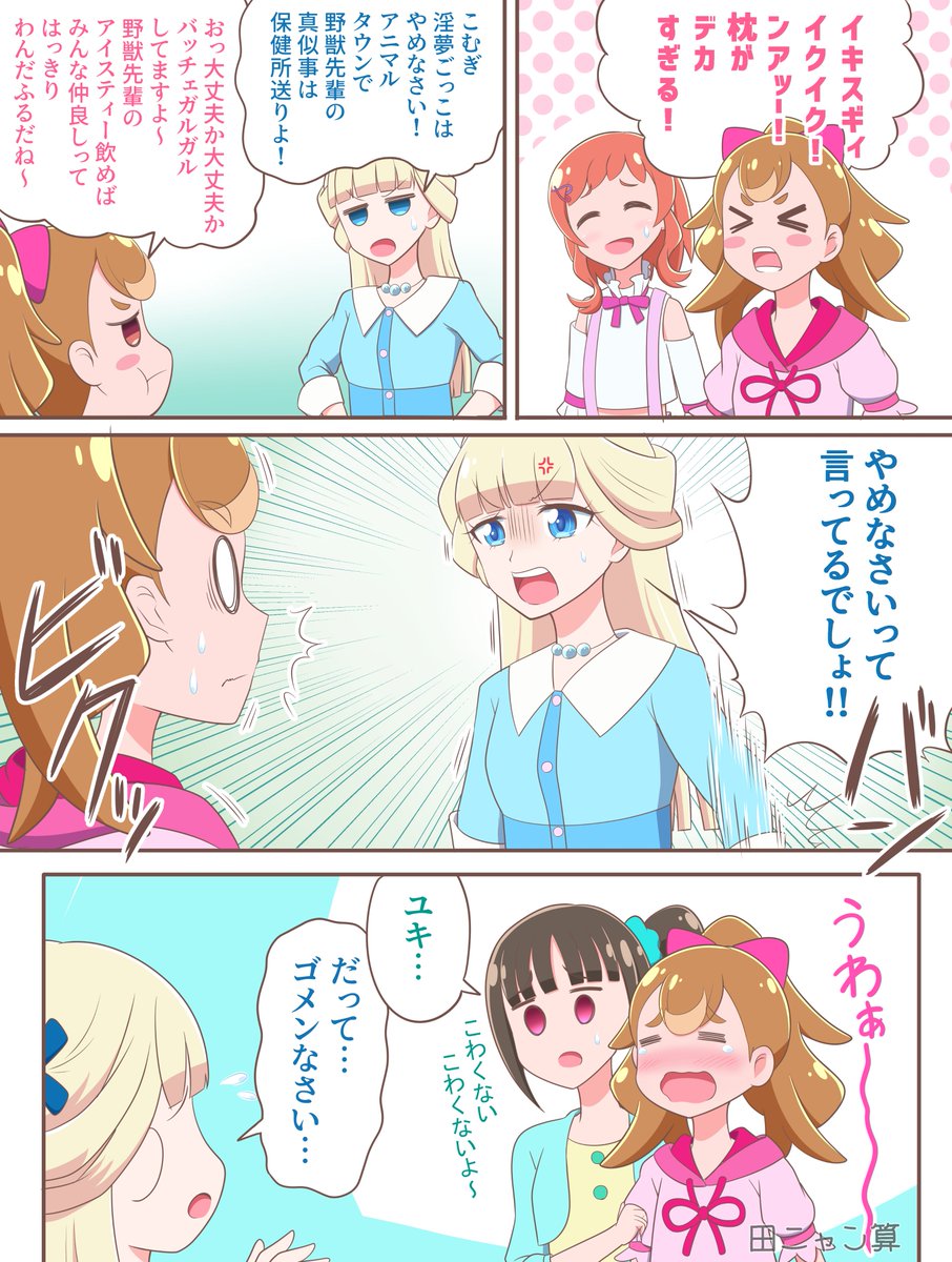 tanyan0212's tweet photo. 記念日なので。
ごっこ遊びするこむぎちゃん。 https://t.co/N0QvUH5ggU