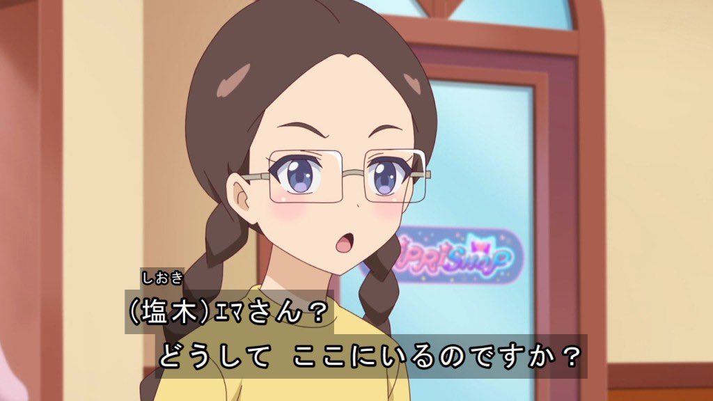 おねがいアイプリ 第19話 ツイート画像 1