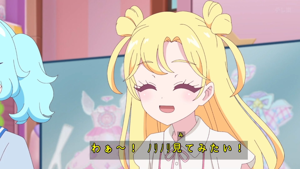 おねがいアイプリ 第19話 ツイート画像 1