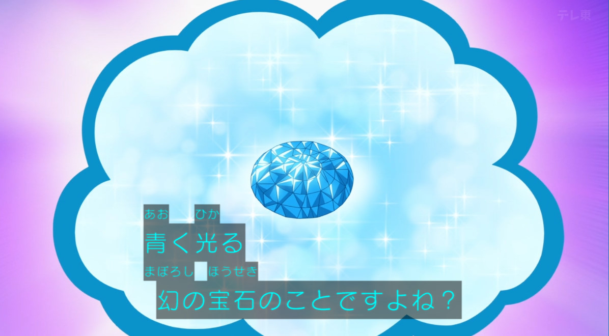 おねがいアイプリ 第19話 ツイート画像 1