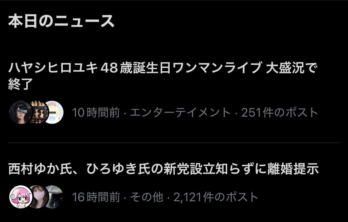 yaginoize's tweet photo. 光のひろゆきと闇のひろゆき https://t.co/EN36eHf6dW