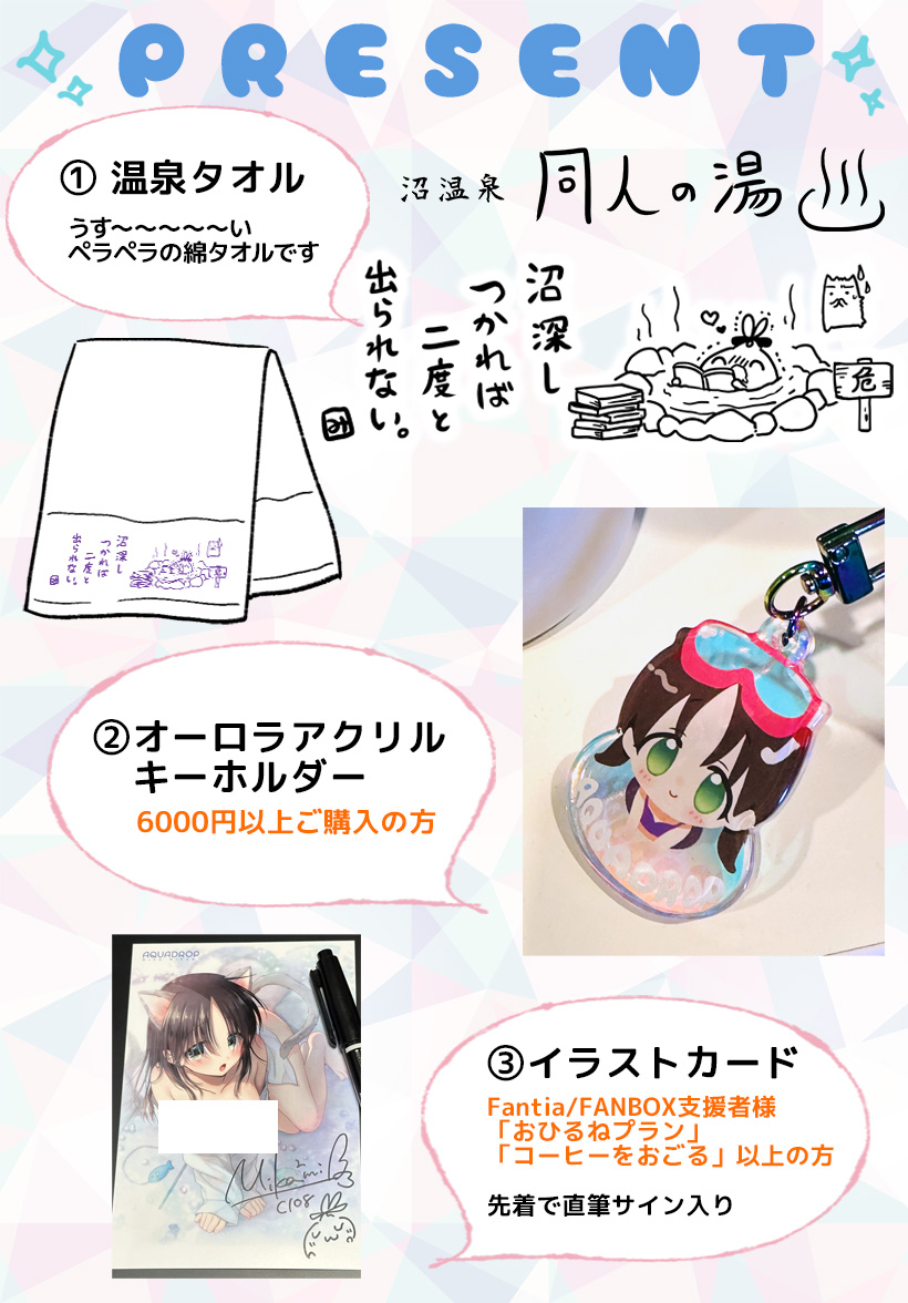mika_kenzen's tweet photo. 👫全年齢ver C108夏コミお品書き✨

2日目（8/16）東ホール【ア-35ab】
アクアドロップ　三上ミカ

オリジナル兄妹いちゃラブ💕

完全版は本垢 @ mika_mikami にて（18歳未満NG）
🌟通販リンクも本垢に！ https://t.co/oor413pjhQ