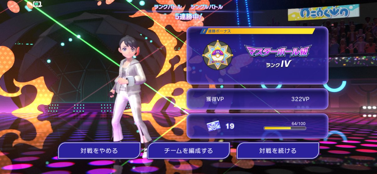paso_tin_pad's tweet photo. おけ！
モンボ初戦で地割れカビゴンに3タテされてスマホ投げた https://t.co/j5qWMGBIfg
