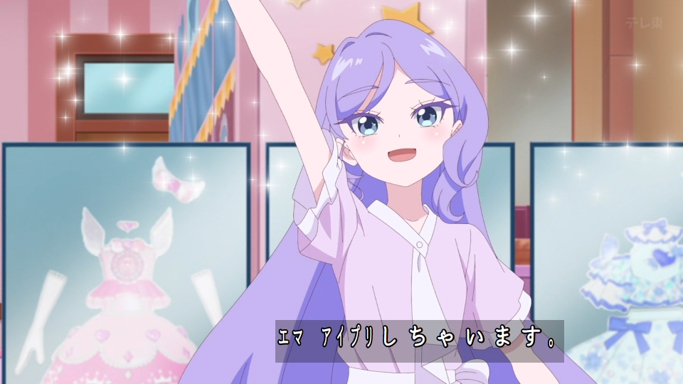 おねがいアイプリ 第19話 ツイート画像 1