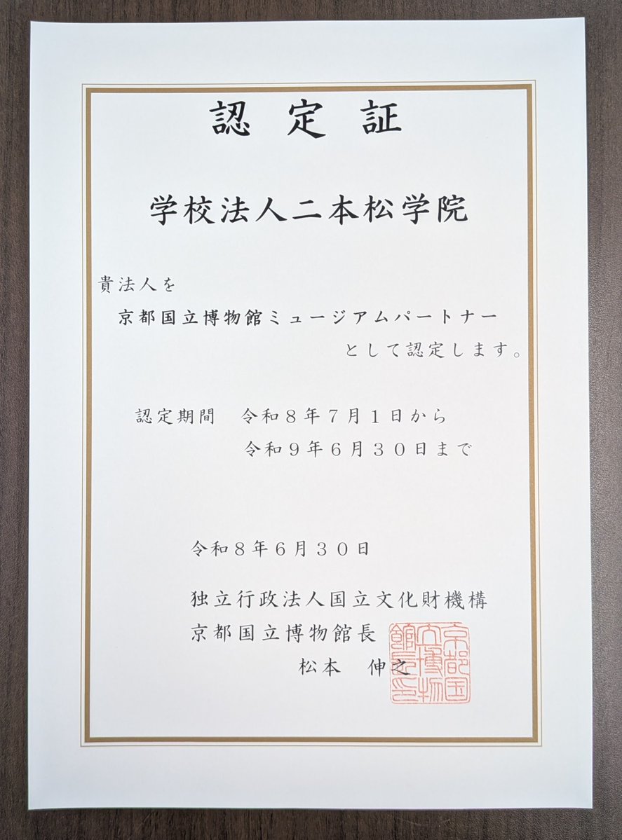 task_kougeikan tweet picture