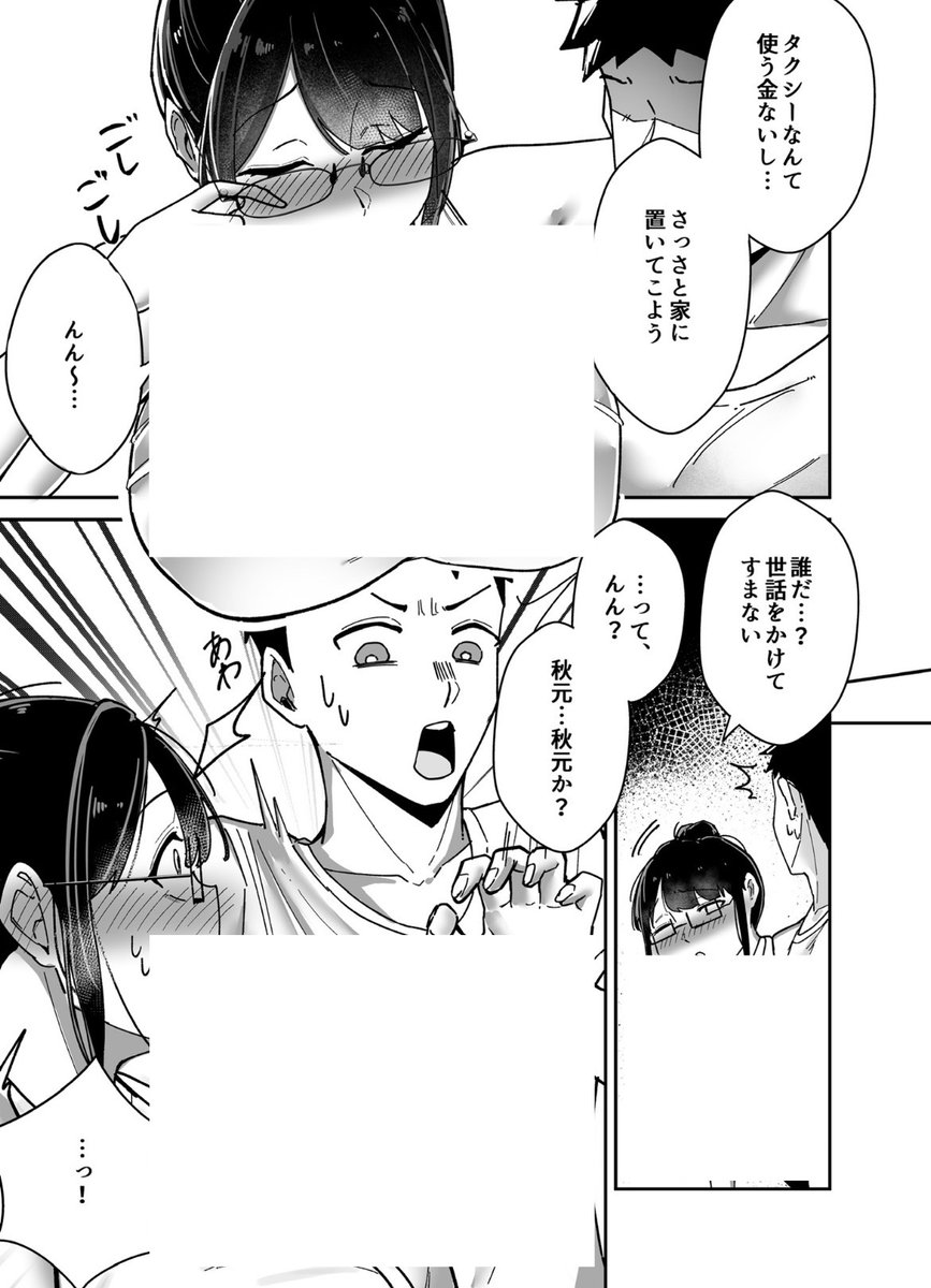ugrsenna's tweet photo. https://t.co/oxOnxGzdyW