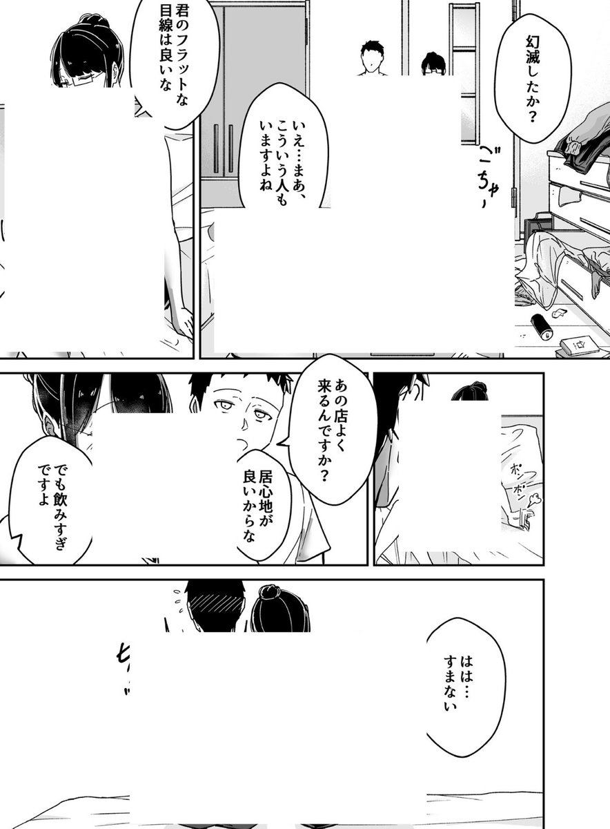 ugrsenna's tweet photo. https://t.co/2ynfeEeHnR