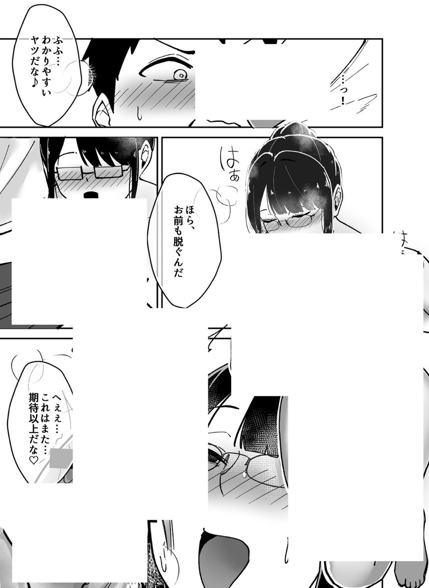 ugrsenna's tweet photo. https://t.co/cbQO2kp75N