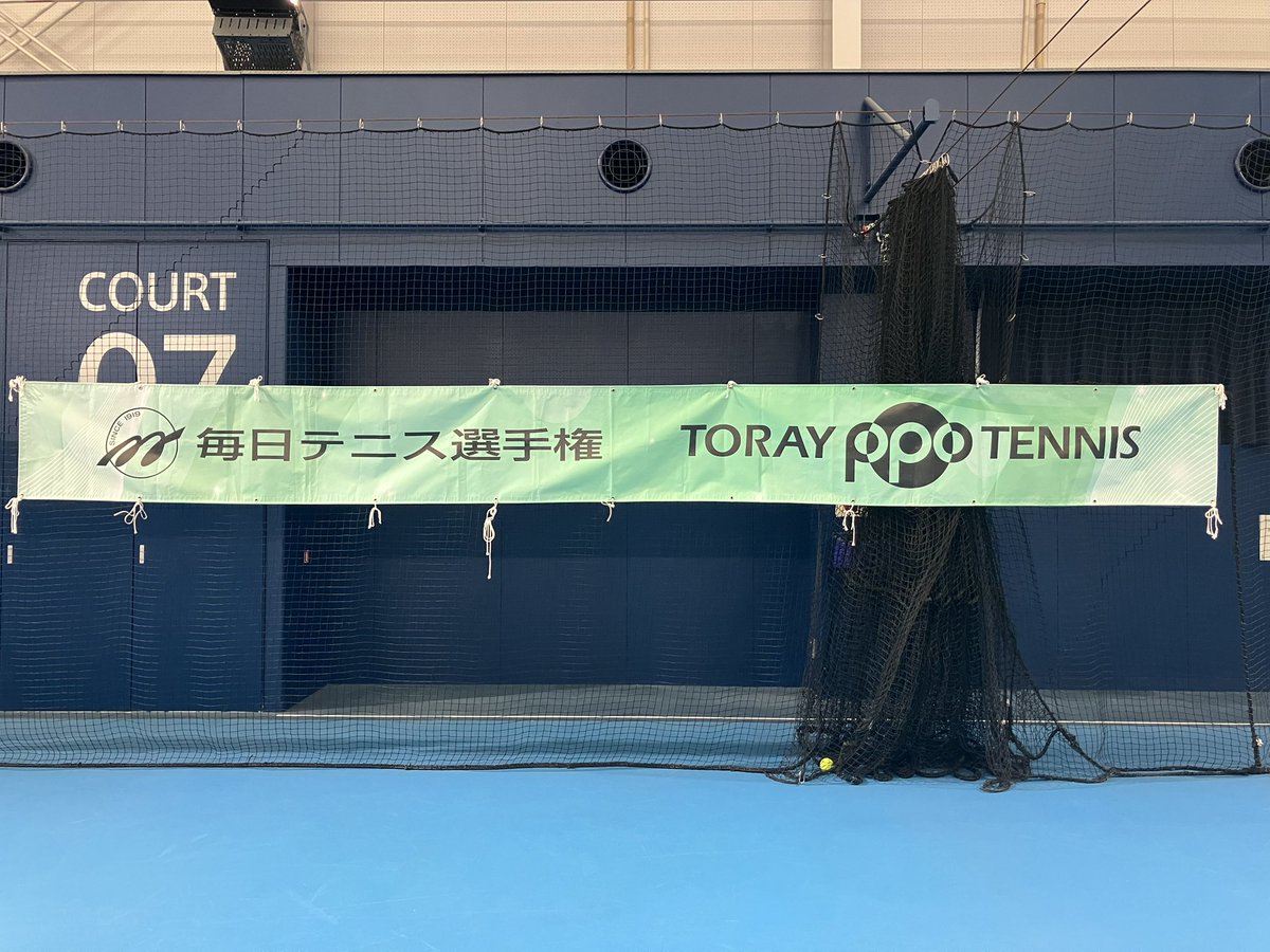 torayppo's tweet photo. ＼まもなく10時より決勝スタート／ 
予選切符をかけた「Road to東レPPOテニス 毎日テニス選手権女子オープン」🎾

辻岡史帆選手(19歳) vs 小高未織選手(大3)の対決！

有明テニスの森にて【観戦無料】です！ 
熱い戦いをぜひ会場で👀👏
#東レPPOテニス #毎トー https://t.co/TZBKL638Nh