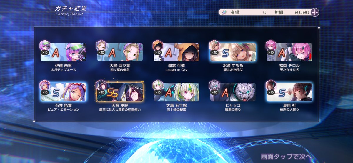 G31epX's tweet photo. こりゃドーパミンもどっぱどぱですわ
#ヘブバン https://t.co/p9v2J7MHpD