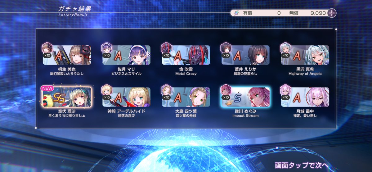 G31epX's tweet photo. こりゃドーパミンもどっぱどぱですわ
#ヘブバン https://t.co/p9v2J7MHpD