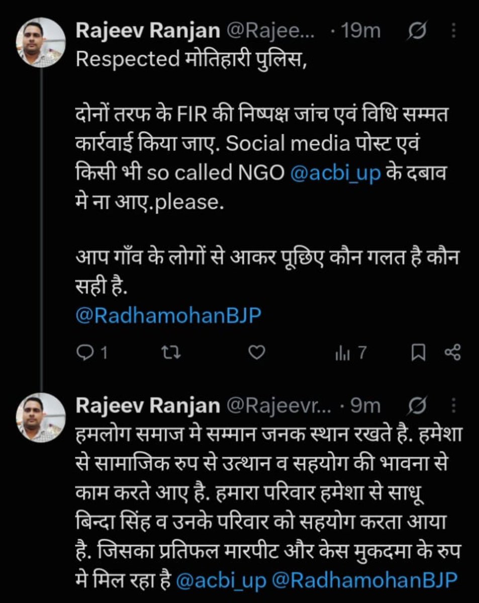 ACBITeam's tweet photo. संलग्न: शिकायत आवेदन एवं संबंधित साक्ष्य
की गई कार्रवाई से ACBIटीम को अवगत कराने की कृपा करें
@DGPHaryana  @gurgaonpolice @PoliceHaryana  @acbi_up @acbimeerut https://t.co/mj8WSLg0ir