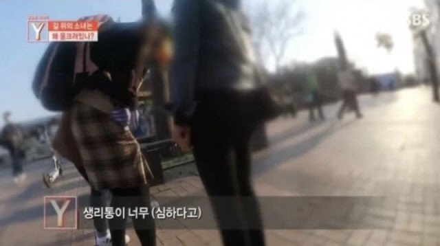 zipbaab's tweet photo. 교복 치마 사이로 하혈하며 생리통을 호소했던 여장남자
-피처럼 보이는 액체를 치마에 묻혀 하혈하는 여학생 행세를 함
-복통으로 제대로 걷지 못하는 척 동정심을 자극해 일반 시민의 부축을 받아 귀가
-자신을 도와준 시민들에게 고맙다며 남녀 불문하고 연락처를 받아 가 지속적인 관계나 만남을 유도
출처: SBS 궁금한 이야기 Y

방송국에서 추적해 찾았지만 현행범상 처벌 근거 부족이었다고 하네요