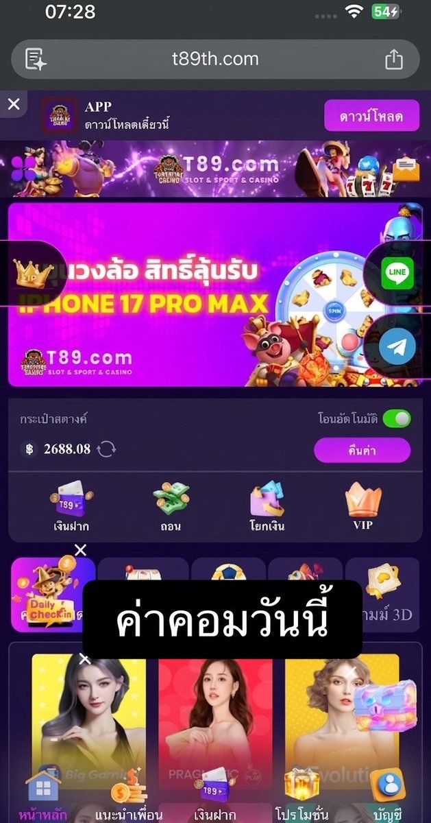 lenpenx's tweet photo. #T89 

โคตรพ่อโค��รแม่ค่าคอม ขนาดได้ถอนนะ มันจ่ายค่าคอมกู 2688 

ฝาก 500 แล้วเล่นขึ้น ๆ ลง ๆ อยู่ประมาณชั่วโมงกว่าๆ
ตอนแรกกูนึกว่าจะได้หลักร้อย ที่ไหนได้ #T89
 จัดให้2พัล

ไม่ผิด��วังจริงๆลูกรัก อออิลแปป 
ตามๆ : https://t.co/CHvaORsSUc https://t.co/89XBDiMgRV