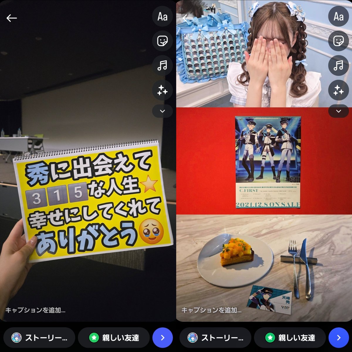 1ov3_log's tweet photo. リリイベ2回目🩵
片方しか行けないのありえなくて荒れてたけど、いつもより近い席で仲良し3人見れて嬉しかったのでヨシ(^_^)ノ
秀が幸せにしてくれるお礼に秀をこれからも応援し続けられたらよいなぁと思いました💮💯
来月もまたクラファに会えるのが楽しみだよ〜(ﾉ)•ω•(ヾ) https://t.co/JEg2UUeP1r