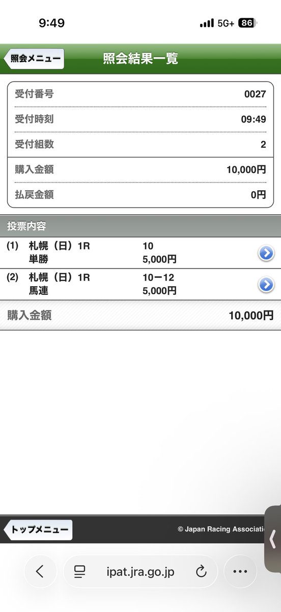keiba_taro2024's tweet photo. 札幌1R
◎テムファイア

◯サルトヴェローチェ https://t.co/mAQSrnP7Ld