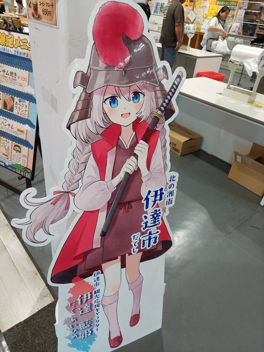 AMAZ08050340's tweet photo. バチクソかっこいい橋と
どちゃくそかわいいキャラと
ゆったりできる公園と
どちゃくそかわいいキャラと。
観光するのはこういうのでいいんだよ。
#北海道
#室蘭
#伊達 https://t.co/0Cx1ZOYznq