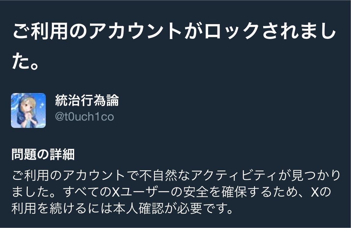 END_OF_PAIOTU tweet picture