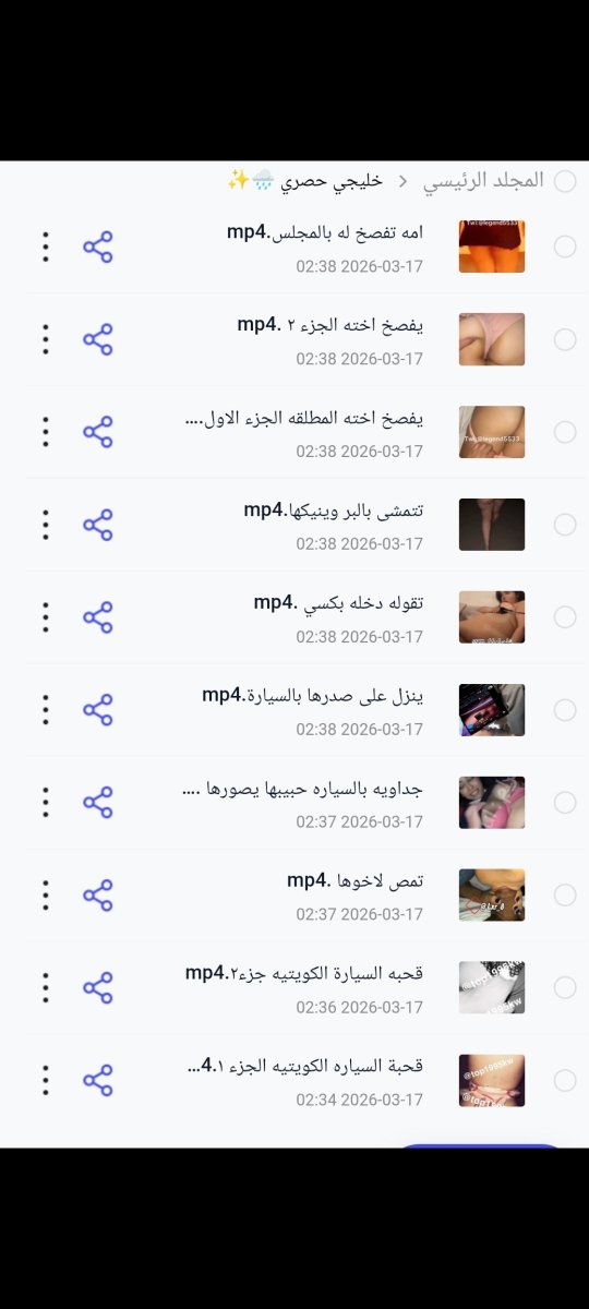 a4q3r's tweet photo. سادحها بسياره بعبايتها وينيكها خلفي 

حصـرياتي المجانيـة هنا :
 🧚خليجي حصري🧚:
https://t.co/HfJprteDZr
🧚دياثه حصـري 🧚 :
https://t.co/HfJprteDZr

الاشتراك DM 💋🔥 https://t.co/k3AFnm9UUJ