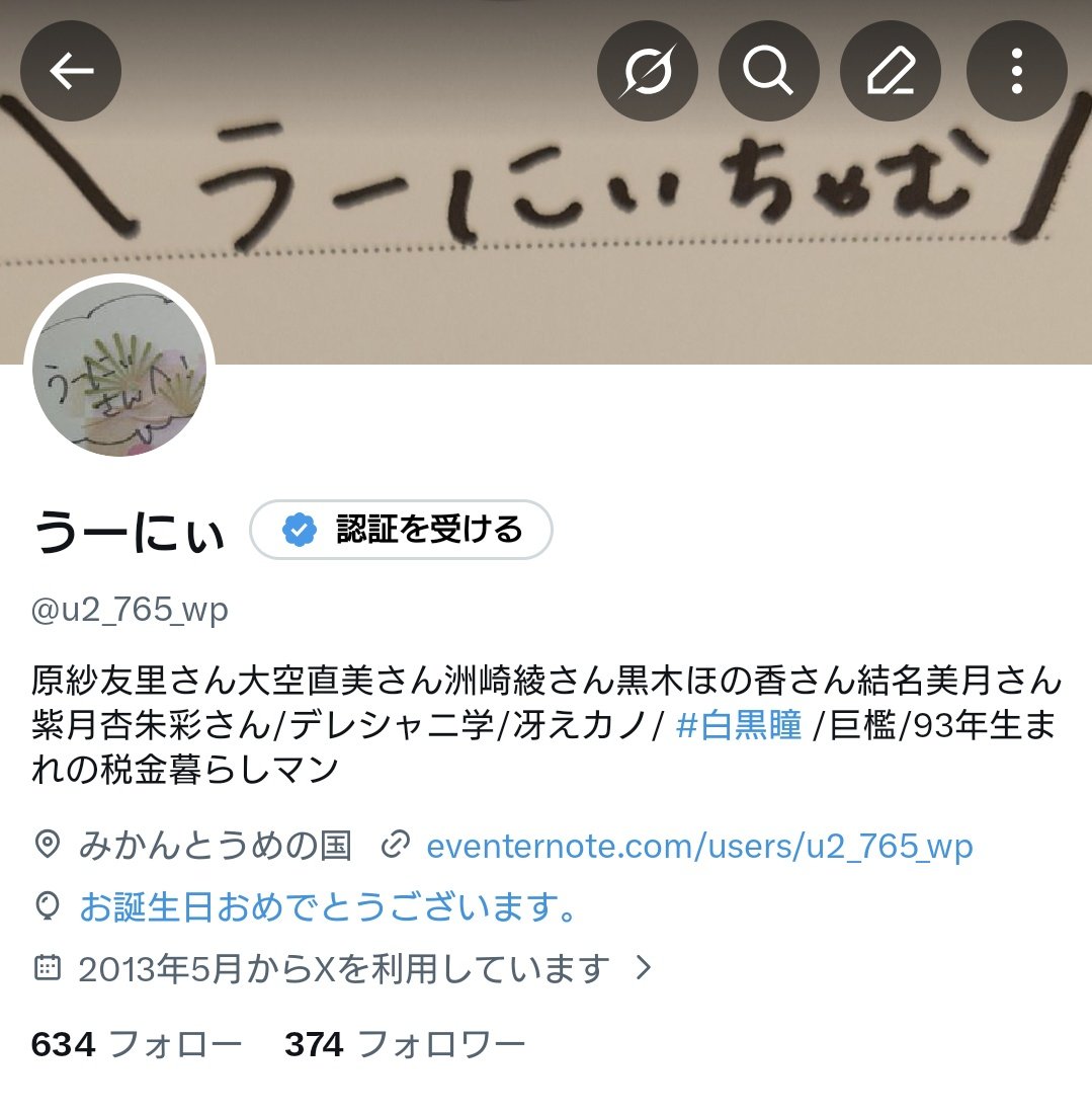 u2_765_wp's tweet photo. 飛んでないけど生まれました https://t.co/RGi54E05Lc