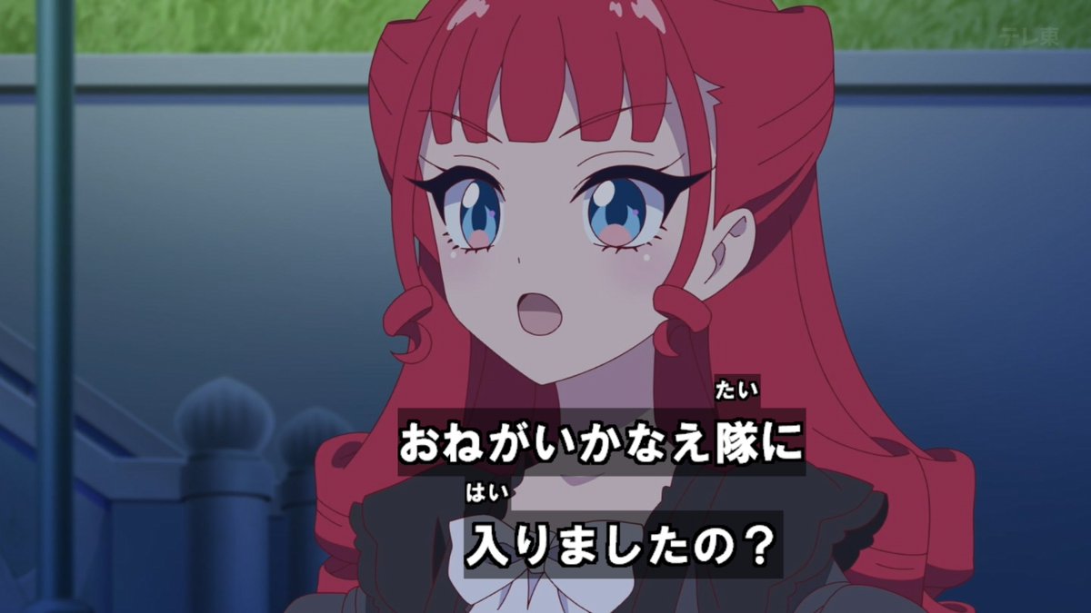 おねがいアイプリ 第19話 ツイート画像 1