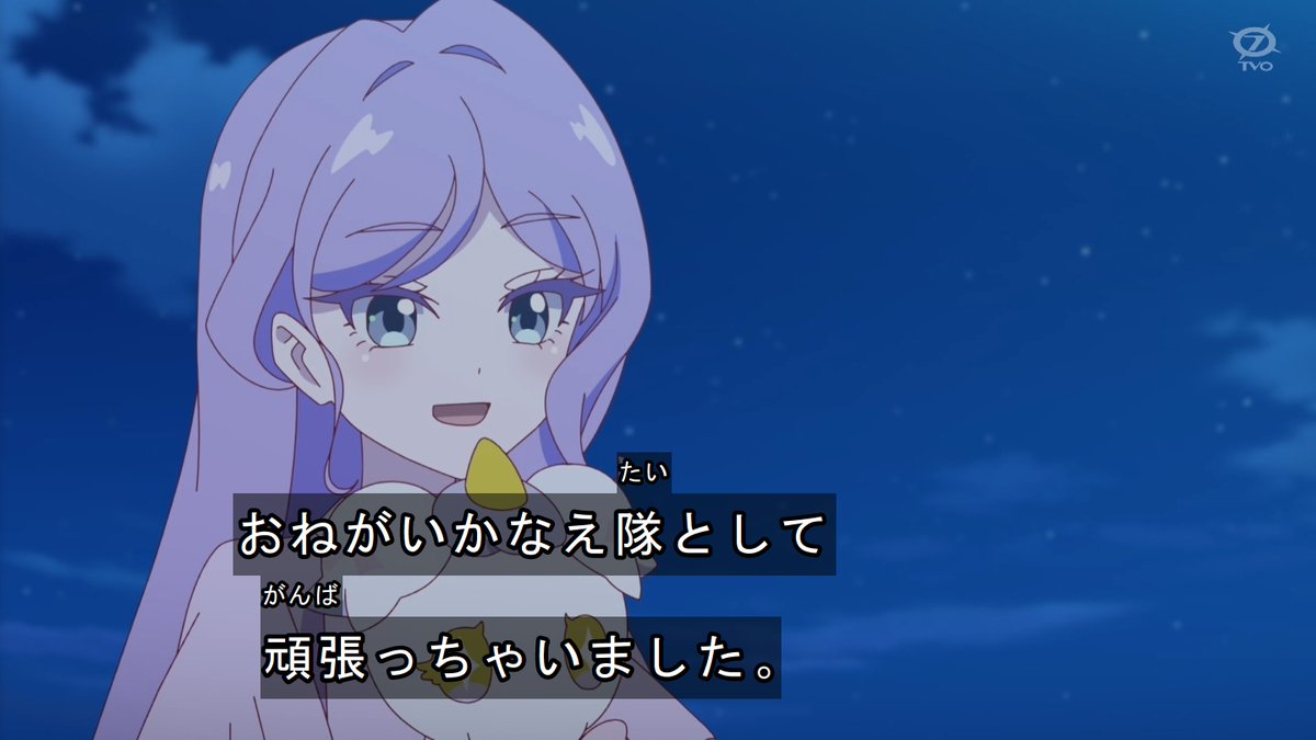 おねがいアイプリ 第19話 ツイート画像 1