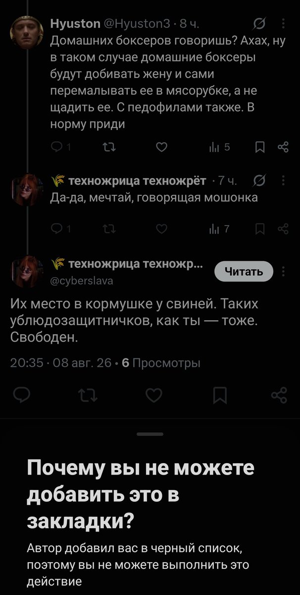 Hyuston3's tweet photo. АХАХАХ БЛЯТЬ, вы только посмотрите на этот экземпляр https://t.co/tSZIg5yCPM