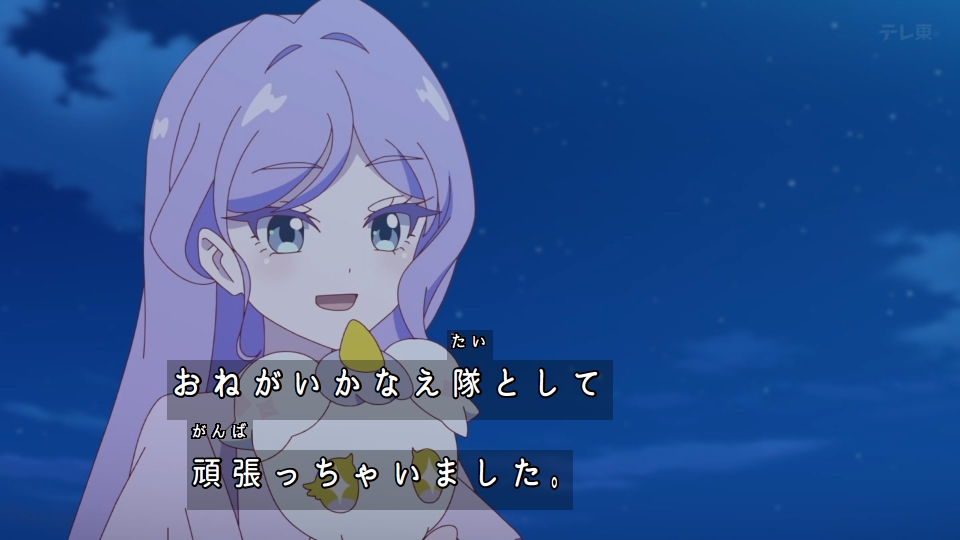 おねがいアイプリ 第19話 ツイート画像 1