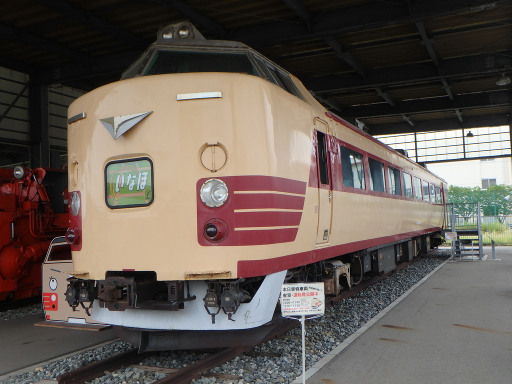 ncnrm's tweet photo. 【本日の催し物2】8月9日（日）、本日は実物車両公開 デーです。 国鉄時代から日本で広範に活躍した485系 特急電車を公開します。 運転台で記念撮影もできます。 https://t.co/jOIhy9QYKJ