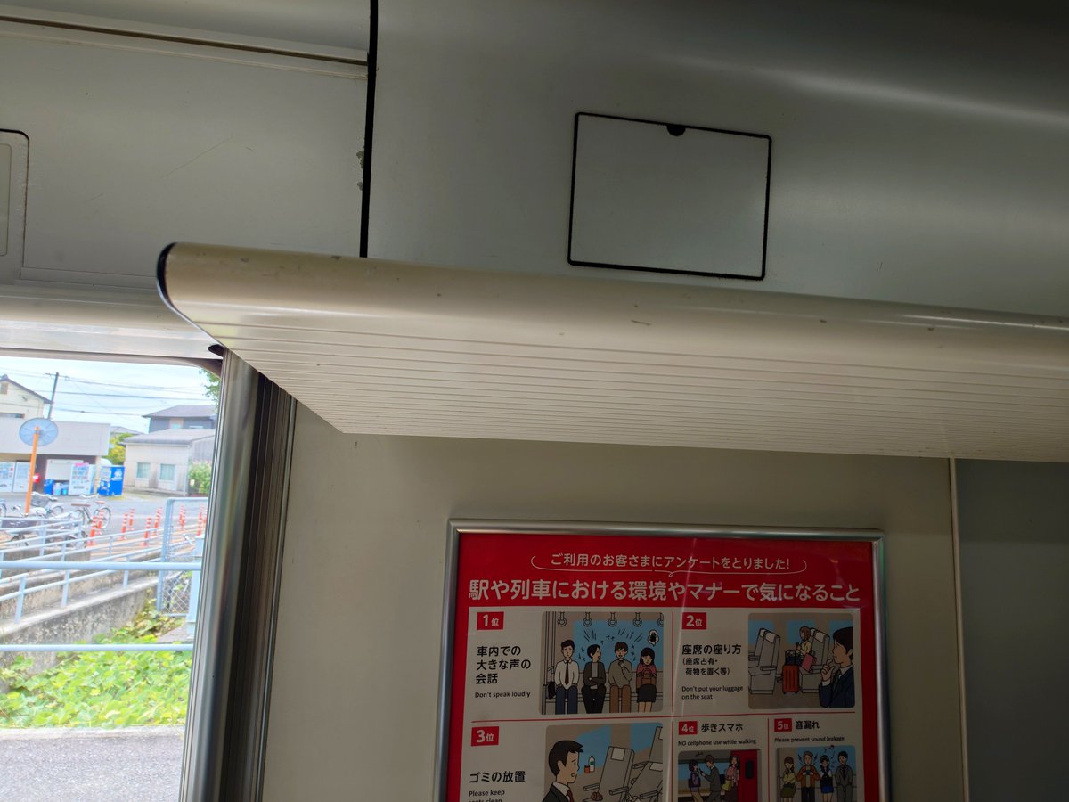 ssmukna's tweet photo. まもなく佐賀駅
新鳥栖からだと特急料金いらない普通列車のほうが早い感じ!!

この棚板邪魔だわ… https://t.co/EaWikitnNA