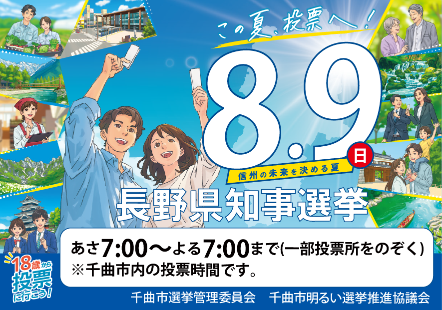 citychikuma tweet picture