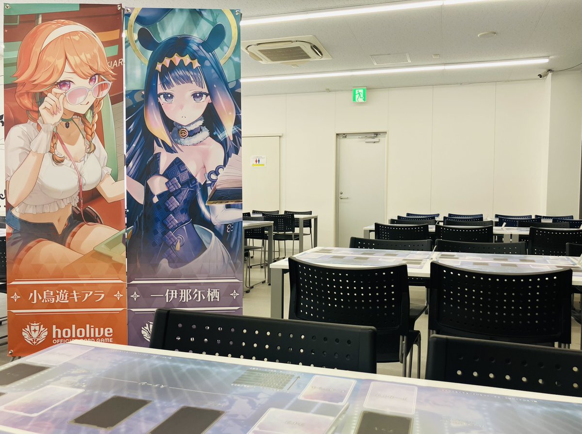 ホロカ エクストリーマーカップ25-26 エリア予選】 「エクストリーマー