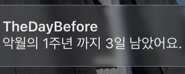 v7lky's tweet photo. 헐3일뒤에1주년!! https://t.co/KYuSUhVtp9