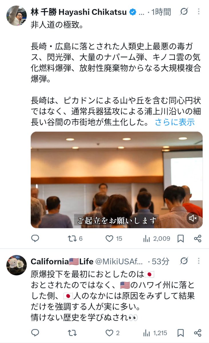 savasio's tweet photo. SNSってヤバいな。 https://t.co/q9TSf7RvH6
