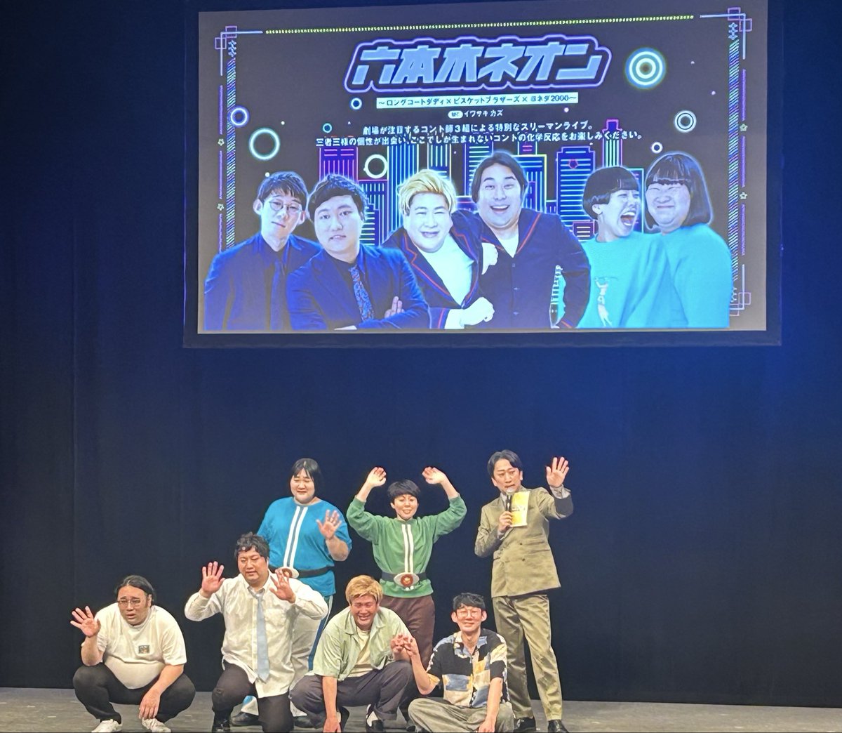 kodomo_ot's tweet photo. 結局六本木ネオン行った☺️☺️
たのしかた☺️☺️ https://t.co/kFUVGVG2Y9