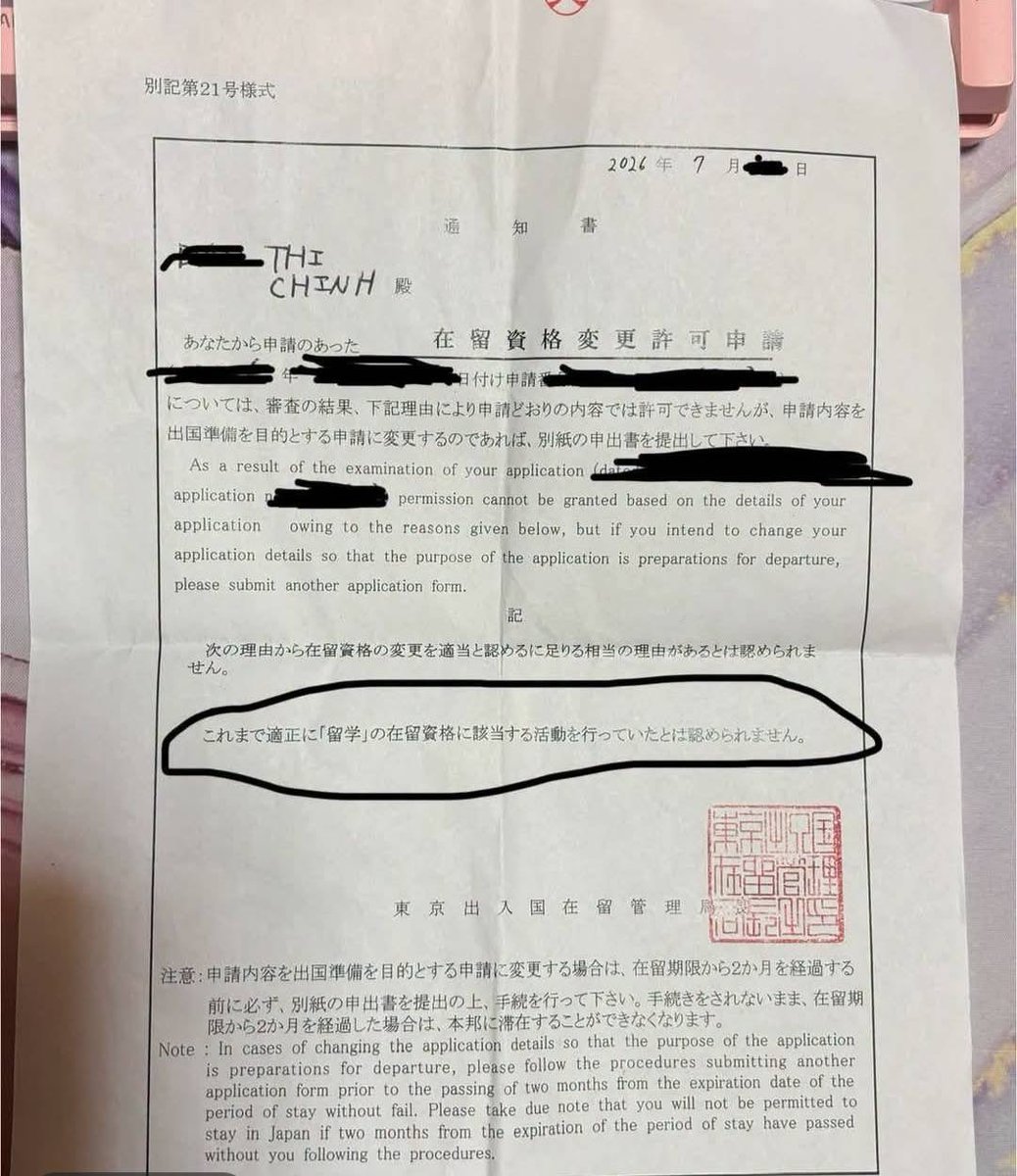 wVfYGcptCTbBpok's tweet photo. なぜに今までしなかったのか意味が分からない。

最近、インターネットには外国人が多くの自分達の経験を様々なSNSで自ら公開しているから、それ自体が抑止になる。今までは逆に舐められ過ぎていて、それをライフハックというか日本ハック的に広められたのが、不法残留増加に繋がってるとも思う。 https://t.co/zma8tOLnSU
