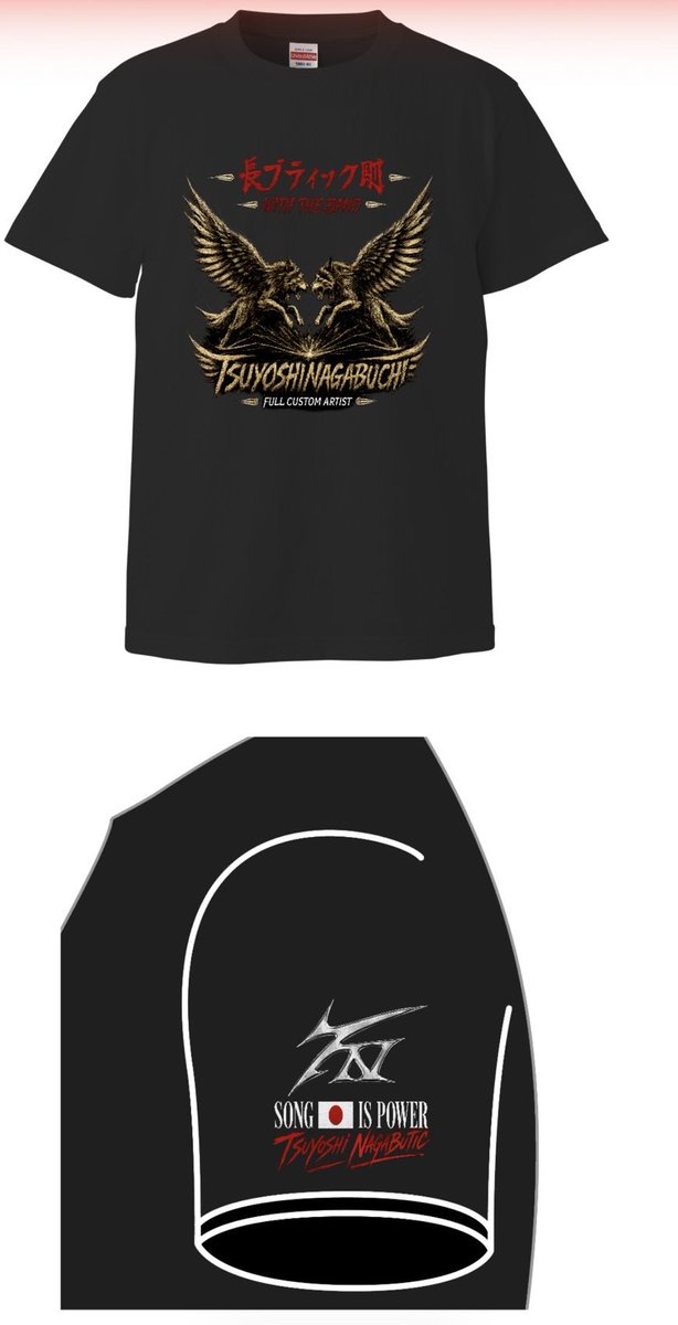 NasuWaveFM567's tweet photo. おつかれさまです。
本日(9日)、長ブティック剛さん特製Tシャツの入荷日。👕
予約購入の方へ手渡しする為🤝に、17時頃、長ブティック剛さんが急遽来店‼️当店も、16時〜21時頃まで、【日コロ】営業しまーす。🍺
(一部の方にしか告知してなかったので) https://t.co/xfqqkLhPAO