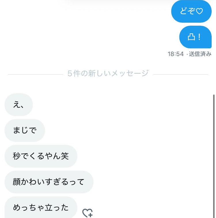 newbiggin_lydia's tweet photo. 業者じゃないから反応してみ？
③秒でdmするよ https://t.co/jusvRr0WG7