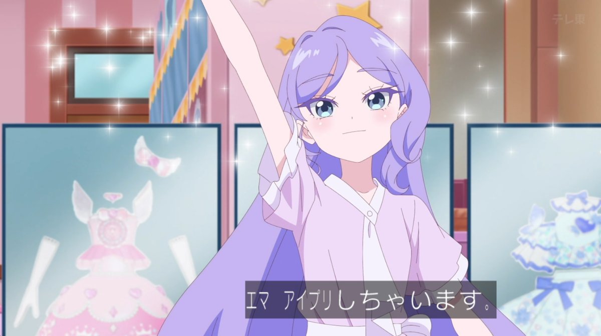 おねがいアイプリ 第19話 ツイート画像 1
