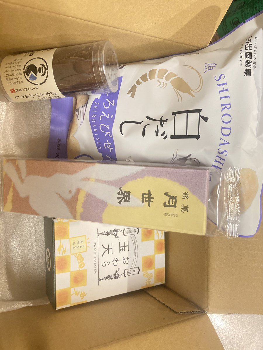 N22J5R8's tweet photo. ある御仁から頂きましたこちらの品々、
全てが上品で大変美味しく、朝からとても素晴らしいティータイムをすごせました🙂‍↕️✨️
わたしはみんなが発泡スチロールと表現する月世界が1番好きー！口溶け良くしっかり甘いけどくどくなくて まさに銘菓！！
お仕事頑張りますっ💪☺️ https://t.co/zxFF3JUEPR
