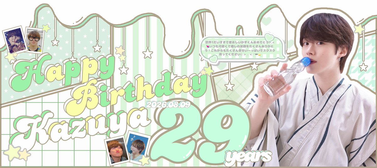 purinyade_89's tweet photo. かずくんおめでとだーーいすき(/ ＞ ̫＜)/💕

 #大橋和也生誕祭2026 
 #大橋和也 くん https://t.co/yT9d5NstE8