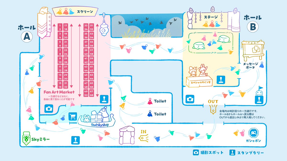 thatskygameJP's tweet photo. 🗺️ 会場マップ公開｜見どころをチラ見せ！
Sky ArtFest まで、あと6日！

会場には、見どころ＆体験コンテンツが盛りだくさん！

📌Hall A
・星の子どもの皆さんの想いが詰まった作品が並ぶFan Art Market
・ThatSkyShopによる公式グッズ販売！

📌Hall B
・星の子どもの皆さんによる熱気あふれるパフォーマンス
・公式による癒しのサウンドバス
🌾Hall AとHall Bをつなぐ通路では、現在開催中の「Dear Van Gogh 親愛なるファン・ゴッホへ」の世界観を感じられる展示も。
会場を移動しながら、ぜひその雰囲気もお楽しみください。

マップをチェックして、当日の巡り方をぜひイメージしてみてくださいね！
-------------
みんなで紡ぐ祭典「Sky ArtFest」✨
一緒に特別な思い出を作れる日を楽しみにお待ちしております
【イベント情報】
日程：8/15(土)・16(日) 11:00〜19:30
場所：東京　TODA HALL & CONFERENCE TOKYO ホールA＆B
🔗 https://t.co/X6obpNP5n8

#SkyArtFest #Sky星を紡ぐ子どもたち