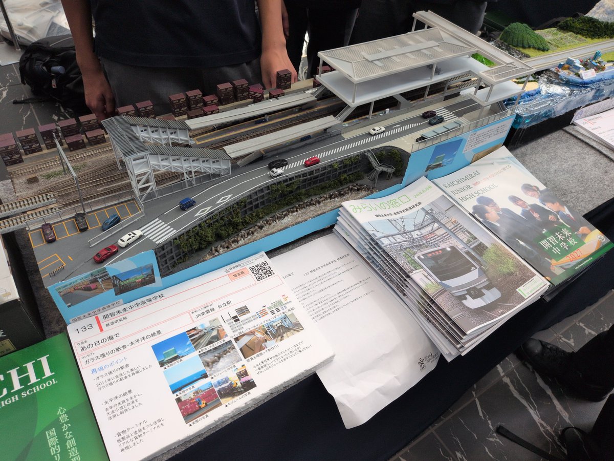 Sansen_Kijou's tweet photo. 本日も会員有志で鉄道模型コンテストに来ております👀
本日が最終日ですので、ぜひ高校生の作品をお楽しみください✨ https://t.co/Xv4ep4YMNN