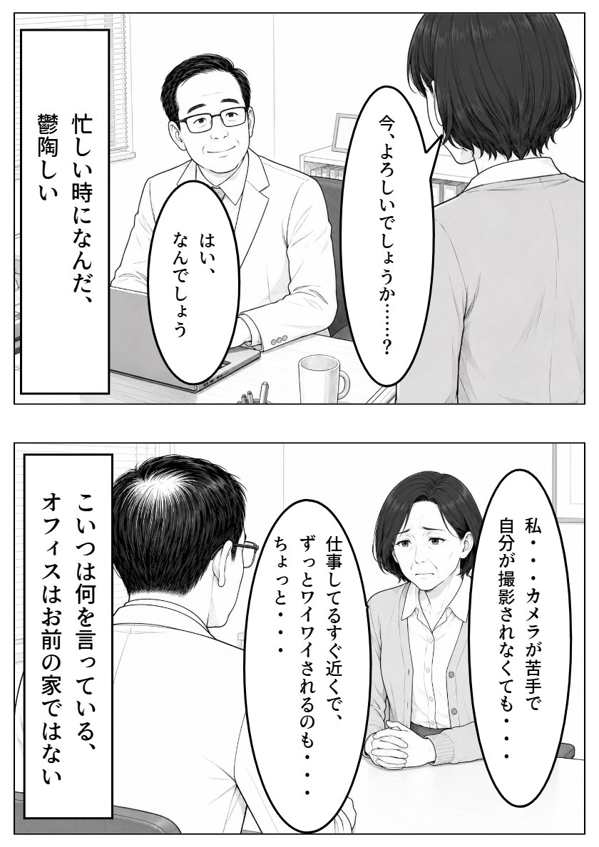 jtc_ojisan2's tweet photo. 6/9 https://t.co/FysP2tVgyd